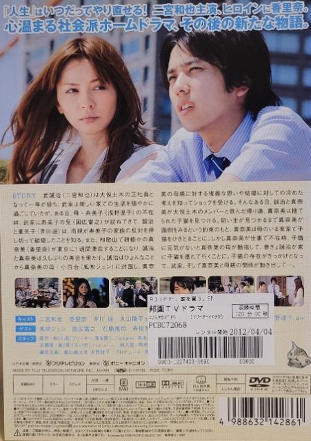 ����DVD�@�t���[�^�[�A�Ƃ𔃂��B�X�y�V���� �� CD/DVD/�r�f�I�� 