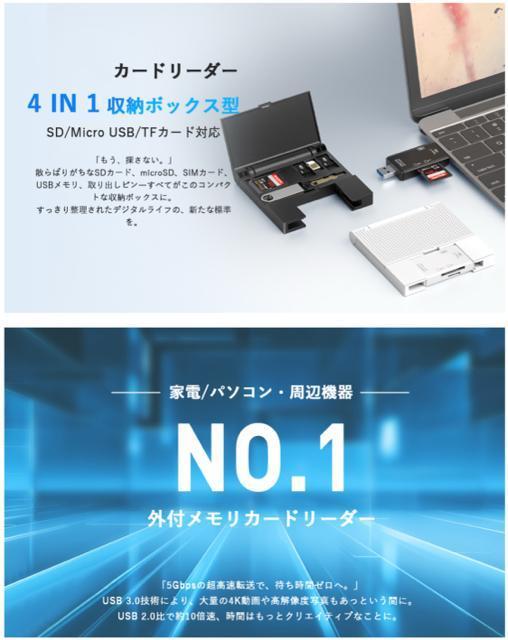 iphone SDカードリーダーType-C/Micro収納ボックス型 3in1 多機能・高速度転送 収納ボックス型 USB3.0 < PC本体/周辺機器 iphone SDカードリーダーType-C/Micro収納ボックス型 3in1 多機能・高速度転送 収納ボックス型 USB3.0 < PC本体/周辺機器の