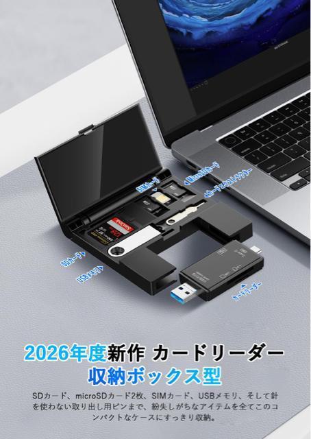iphone SDカードリーダーType-C/Micro収納ボックス型 3in1 多機能・高速度転送 収納ボックス型 USB3.0 < PC本体/周辺機器 iphone SDカードリーダーType-C/Micro収納ボックス型 3in1 多機能・高速度転送 収納ボックス型 USB3.0 < PC本体/周辺機器の