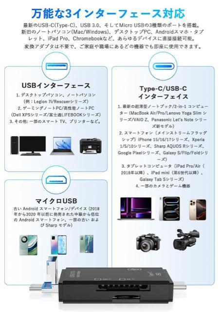 iphone SDカードリーダーType-C/Micro収納ボックス型 3in1 多機能・高速度転送 収納ボックス型 USB3.0 < PC本体/周辺機器 iphone SDカードリーダーType-C/Micro収納ボックス型 3in1 多機能・高速度転送 収納ボックス型 USB3.0 < PC本体/周辺機器の