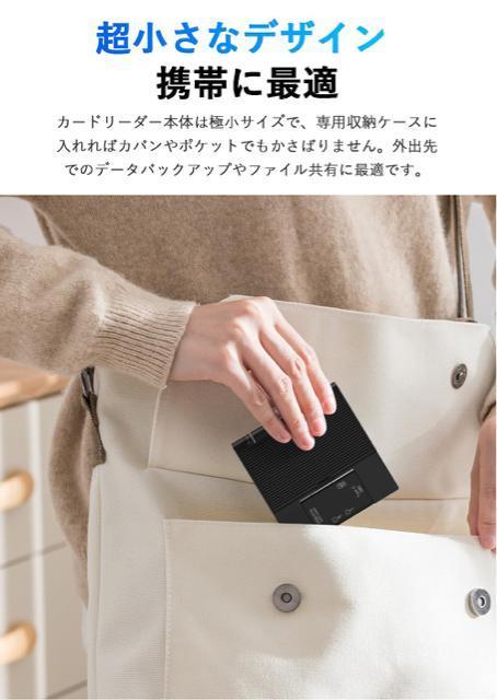 iphone SDカードリーダーType-C/Micro収納ボックス型 3in1 多機能・高速度転送 収納ボックス型 USB3.0 < PC本体/周辺機器 iphone SDカードリーダーType-C/Micro収納ボックス型 3in1 多機能・高速度転送 収納ボックス型 USB3.0 < PC本体/周辺機器の