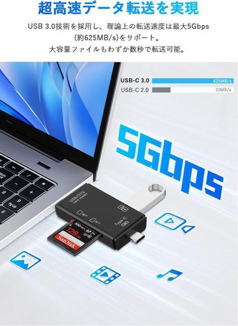 iphone SDカードリーダーType-C/Micro収納ボックス型 3in1 多機能・高速度転送 収納ボックス型 USB3.0 < PC本体/周辺機器 iphone SDカードリーダーType-C/Micro収納ボックス型 3in1 多機能・高速度転送 収納ボックス型 USB3.0 < PC本体/周辺機器の