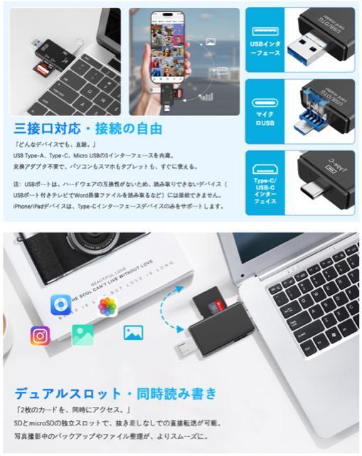 iphone SDカードリーダーType-C/Micro収納ボックス型 3in1 多機能・高速度転送 収納ボックス型 USB3.0 < PC本体/周辺機器 iphone SDカードリーダーType-C/Micro収納ボックス型 3in1 多機能・高速度転送 収納ボックス型 USB3.0 < PC本体/周辺機器の