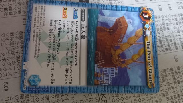 バトルスピリッツカード < トレーディングカード バトルスピリッツカード < トレーディングカードの