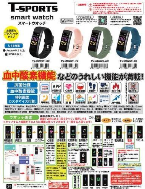 TSPORTS�X�}�[�g�E�H�b�`BK-���j�Z�b�N�X�r���v �� �j���A�N�Z�T���[/���v�� 