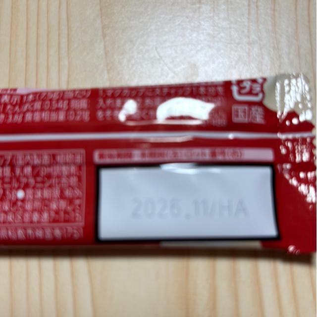 �V�i���l�X�J�t�F �ӂ탉�e1�{���ܖ�����2026.11 �� �O����/�h�����N�� 