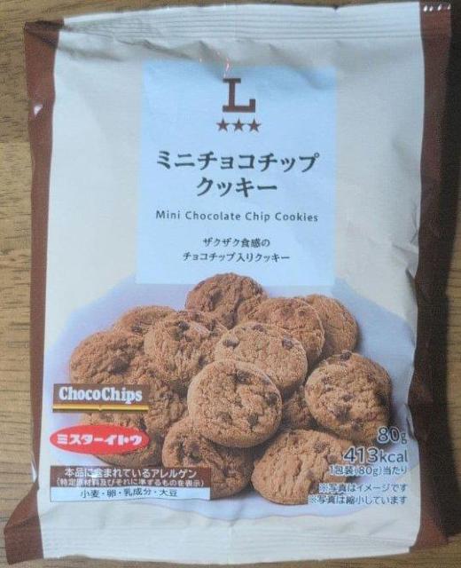 ミニチョコチップクッキー80gザクザク食感のチョコチップ入クッキー〜261209 < グルメ/ドリンク ミニチョコチップクッキー80gザクザク食感のチョコチップ入クッキー〜261209 < グルメ/ドリンクの