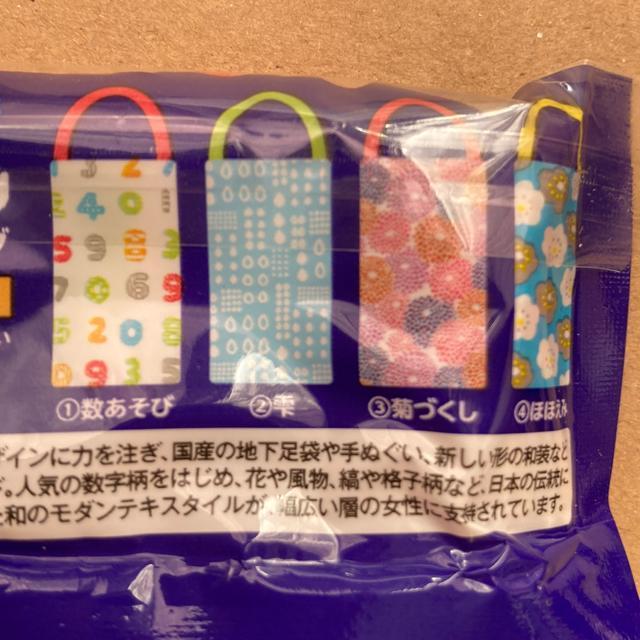 �A�T�q�I���W�i���~�j�o�b�O�@��_�Z�b�g �� �����t�@�b�V������ 