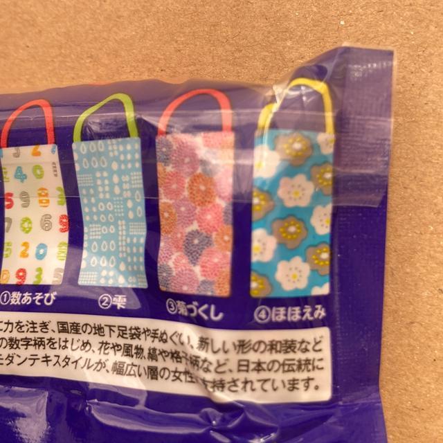 �A�T�q�I���W�i���~�j�o�b�O�@��_�Z�b�g �� �����t�@�b�V������ 