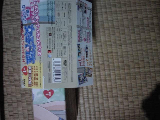 女子高生 3DVD BOX+3枚 < CD/DVD/ビデオ  女子高生 3DVD BOX+3枚 < CD/DVD/ビデオの