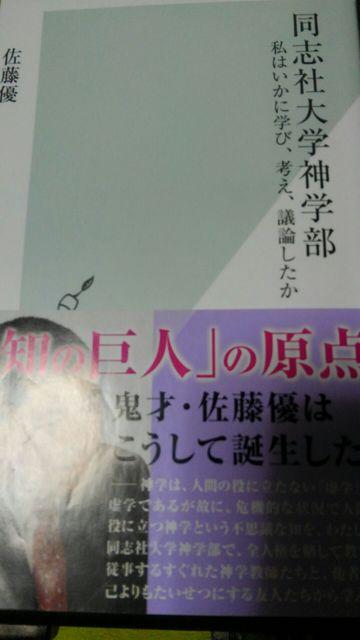 ※送込み♪同志社大学神学部 < 本/雑誌  ※送込み♪同志社大学神学部  < 本/雑誌の