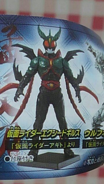 『仮面ライダーエクシードギルス』HG仮面ライダー剣〜運命のカード編 < ホビー 『仮面ライダーエクシードギルス』HG仮面ライダー剣〜運命のカード編 < ホビーの