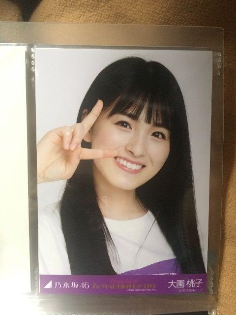 大園桃子 7thAnniversaryコンプ < タレントグッズ  大園桃子 7thAnniversaryコンプ < タレントグッズの