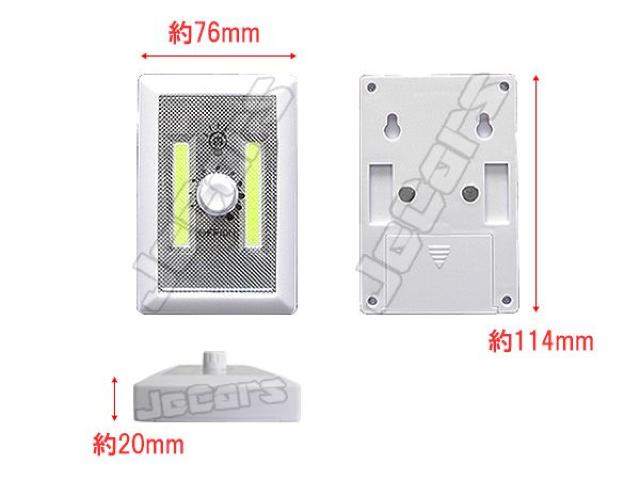 LEDスイッチライト マグネット付き 中 3個セット < 自動車/バイク LEDスイッチライト マグネット付き 中 3個セット < 自動車/バイク