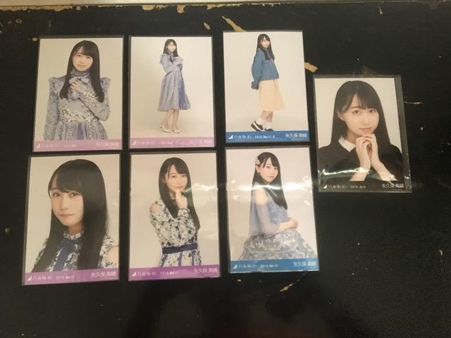 矢久保美緒写真セット < タレントグッズ  矢久保美緒写真セット  < タレントグッズの