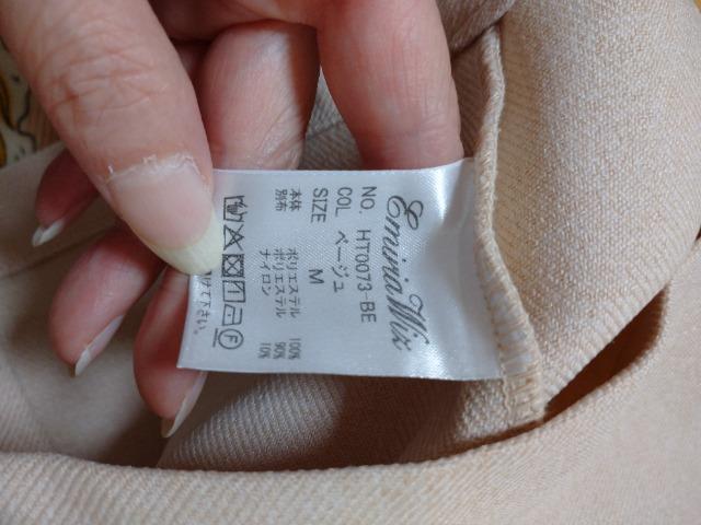 Emiria Wiz/エミリアウィズ・ワンピース < ブランド  Emiria Wiz/エミリアウィズ・ワンピース < ブランドの