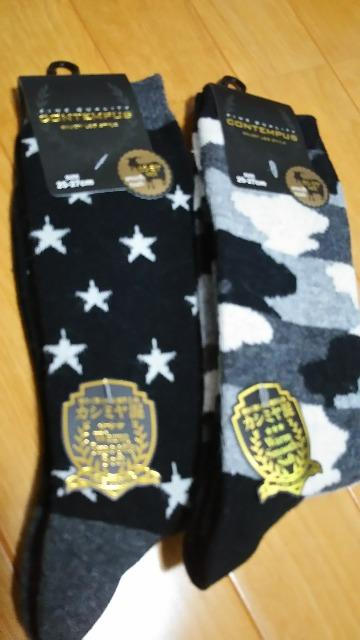 ◆新品◆靴下カシミヤ混◆2足セット◆冬物★星柄&迷彩柄◆ < 男性ファッション ◆新品◆靴下カシミヤ混◆2足セット◆冬物★星柄&迷彩柄◆ < 男性ファッションの