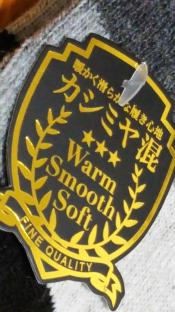 ◆新品◆靴下カシミヤ混◆2足セット◆冬物★星柄&迷彩柄◆ < 男性ファッション ◆新品◆靴下カシミヤ混◆2足セット◆冬物★星柄&迷彩柄◆ < 男性ファッションの