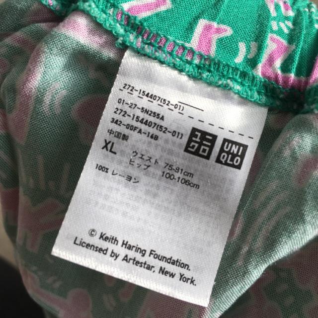 ユニクロ×キースヘリング・グラフィック柄ショートルームパンツ < ブランド  ユニクロ×キースヘリング・グラフィック柄ショートルームパンツ < ブランドの