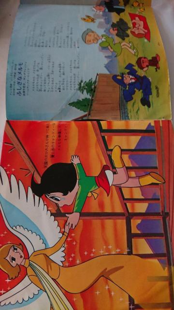 ふしぎなメルモ EPレコード < CD/DVD/ビデオ  ふしぎなメルモ EPレコード < CD/DVD/ビデオの