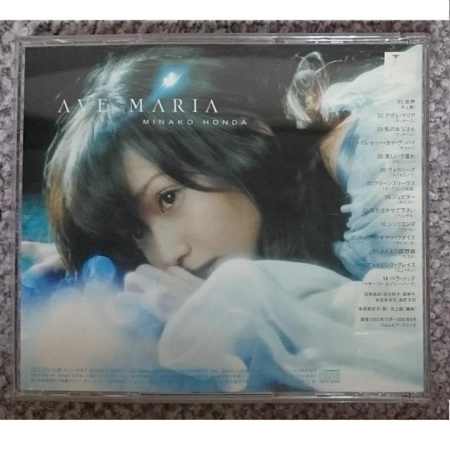 KF  本田美奈子 AVE MARIA ( アヴェ・マリア ) < タレントグッズ  KF  本田美奈子 AVE MARIA ( アヴェ・マリア ) < タレントグッズの