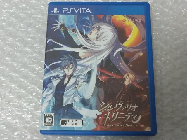 PSVITA シルヴァリオ トリニティ Beyond the Horizon < ゲーム本体/ソフト  PSVITA シルヴァリオ トリニティ Beyond the Horizon  < ゲーム本体/ソフトの