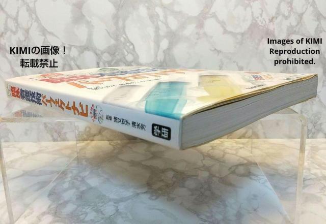 Photo&movie臨床看護技術パーフェクトナビ 清水 芳 猪又 克子 監修 本 自然 医療 薬学フォト&ムービー < 本/雑誌  Photo&movie臨床看護技術パーフェクトナビ 清水 芳 猪又 克子 監修 本 自然 医療 薬学フォト&ムービー < 本/雑誌の