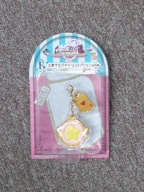 一番くじカードキャプターさくら☆F賞チャームB < アニメ/コミック/キャラクター 一番くじカードキャプターさくら☆F賞チャームB < アニメ/コミック/キャラクターの