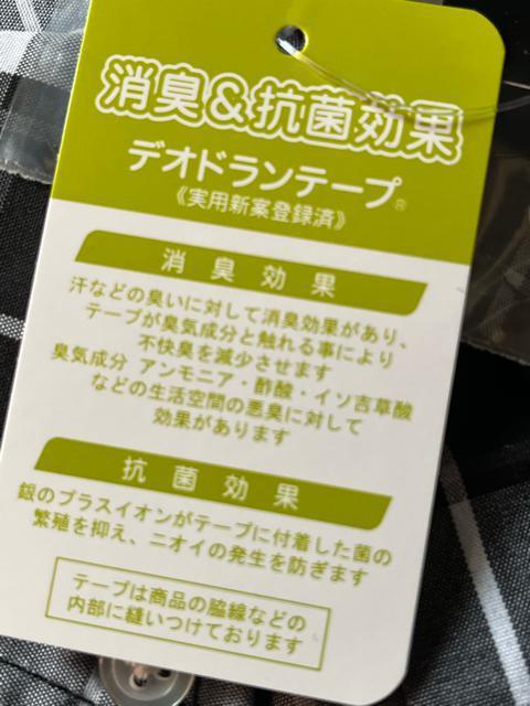 10Lサイズ!高貴紳士的!形態安定!消臭and抗菌効果!デオドラントテープ仕様!肩回り!お腹回りゆったり!長袖ボタンダウンシャツ! < 男性ファッション  10Lサイズ!高貴紳士的!形態安定!消臭and抗菌効果!デオドラントテープ仕様!肩回り!お腹回りゆったり!長袖ボタンダウンシャツ! < 男性ファッションの
