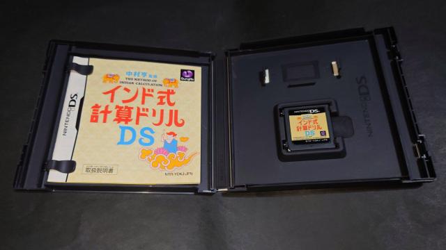 DS 中村亨 監修 インド式計算ドリルDS / ケース・説明書付き 算数 数学 < ゲーム本体/ソフト  DS 中村亨 監修 インド式計算ドリルDS / ケース・説明書付き 算数 数学 < ゲーム本体/ソフトの