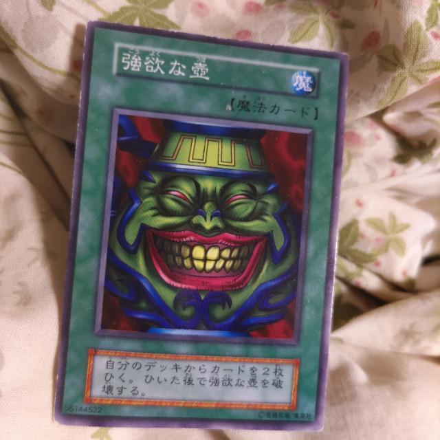 遊戯王 初期ノーマル 強欲な壺 < トレーディングカード 遊戯王 初期ノーマル 強欲な壺 < トレーディングカードの