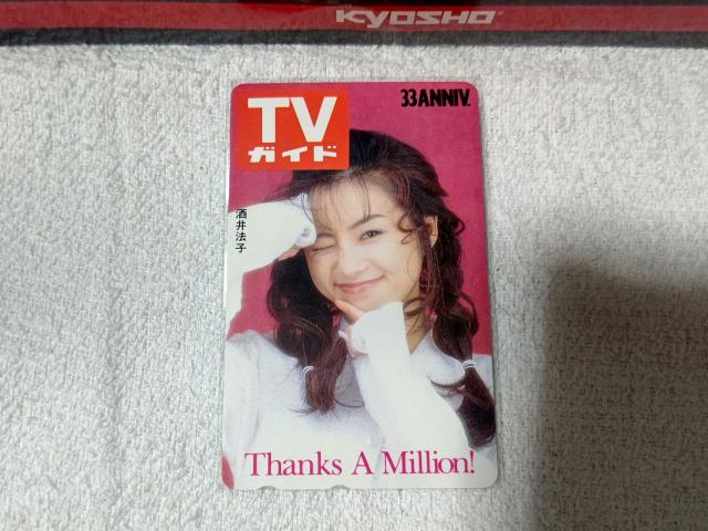 テレカ 50度数 酒井法子 TVガイド 33th W 未使用 のりピー < タレントグッズ テレカ 50度数 酒井法子 TVガイド 33th W 未使用 のりピー < タレントグッズの