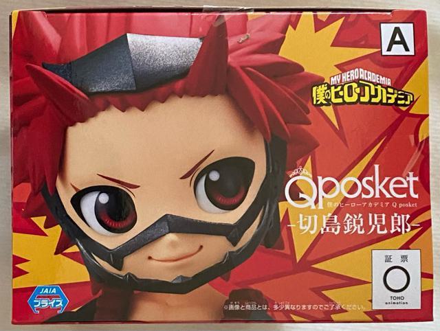 僕のヒーローアカデミア Qposket 切島鋭児郎 < アニメ/コミック/キャラクター  僕のヒーローアカデミア Qposket 切島鋭児郎 < アニメ/コミック/キャラクターの
