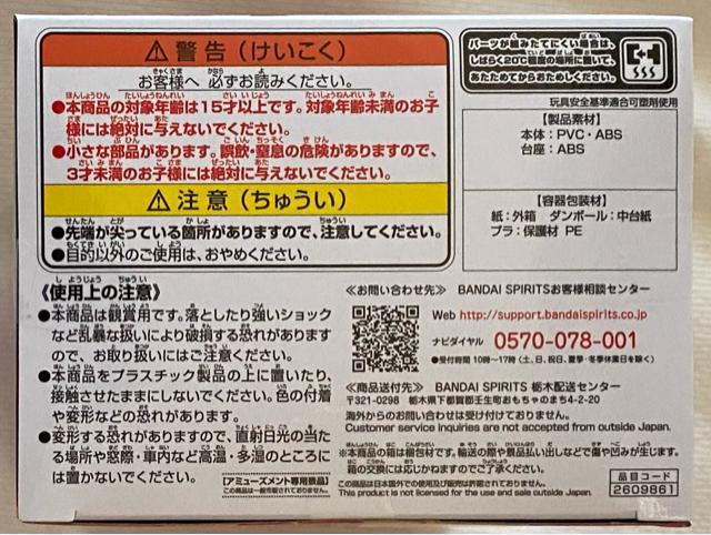 僕のヒーローアカデミア Qposket 切島鋭児郎 < アニメ/コミック/キャラクター  僕のヒーローアカデミア Qposket 切島鋭児郎 < アニメ/コミック/キャラクターの