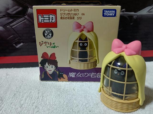 �h���[���g�~�J �W�u�� �����̑�}��  �W�W  �� �z�r�[�� 