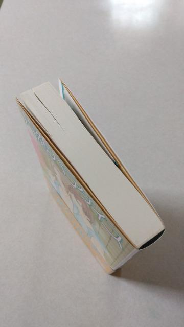 〈文庫版コミック〉片恋パラダイス/こいでみえこ < アニメ/コミック/キャラクター  〈文庫版コミック〉片恋パラダイス/こいでみえこ < アニメ/コミック/キャラクターの