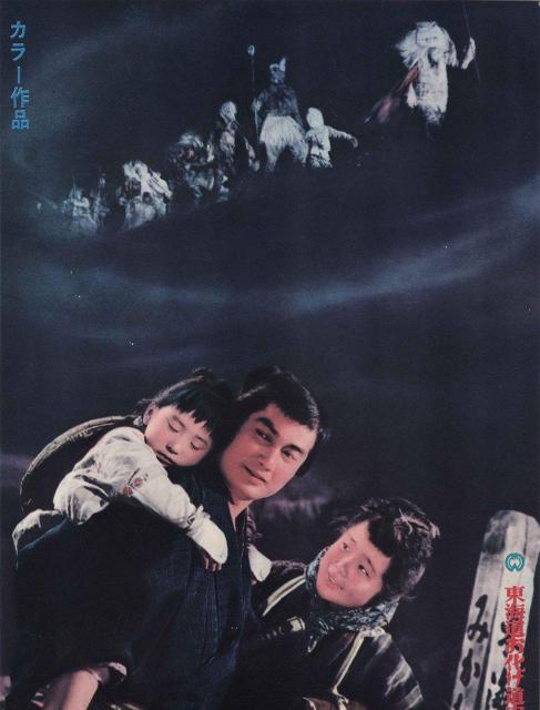 DVD☆東海道お化け道中☆デアゴスティーニ版 < CD/DVD/ビデオ DVD☆東海道お化け道中☆デアゴスティーニ版 < CD/DVD/ビデオの