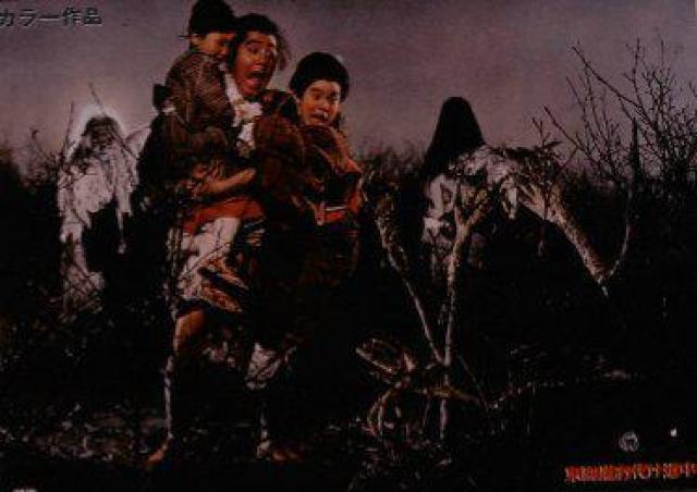 DVD☆東海道お化け道中☆デアゴスティーニ版 < CD/DVD/ビデオ DVD☆東海道お化け道中☆デアゴスティーニ版 < CD/DVD/ビデオの