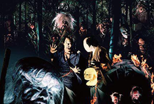 DVD☆東海道お化け道中☆デアゴスティーニ版 < CD/DVD/ビデオ DVD☆東海道お化け道中☆デアゴスティーニ版 < CD/DVD/ビデオの