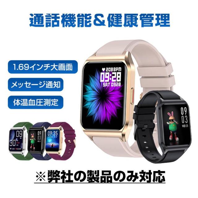 スマートウォッチ ベルト 予備 バンド 弊社の製品のみ対応 < 家電/AV  スマートウォッチ ベルト 予備 バンド 弊社の製品のみ対応 < 家電/AVの