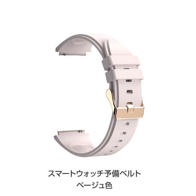 スマートウォッチ ベルト 予備 バンド 弊社の製品のみ対応 < 家電/AV  スマートウォッチ ベルト 予備 バンド 弊社の製品のみ対応 < 家電/AVの
