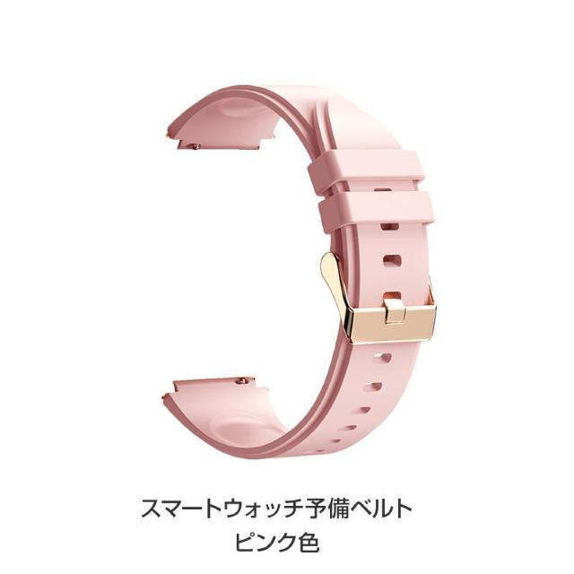 スマートウォッチ ベルト 予備 バンド 弊社の製品のみ対応 < 家電/AV  スマートウォッチ ベルト 予備 バンド 弊社の製品のみ対応 < 家電/AVの