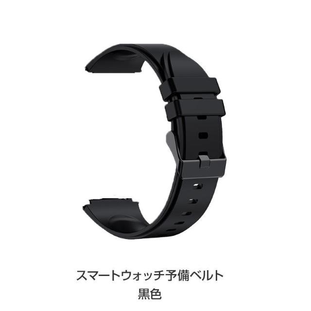 スマートウォッチ ベルト 予備 バンド 弊社の製品のみ対応 < 家電/AV  スマートウォッチ ベルト 予備 バンド 弊社の製品のみ対応 < 家電/AVの