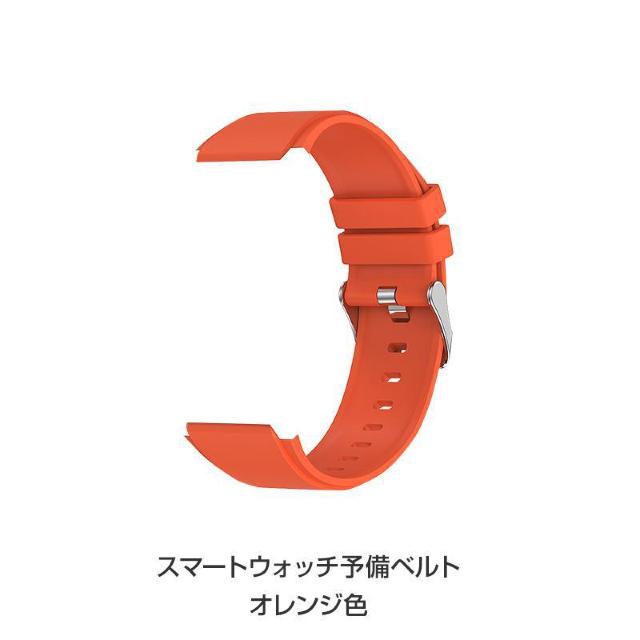 スマートウォッチ ベルト 予備 バンド 弊社の製品のみ対応 < 家電/AV  スマートウォッチ ベルト 予備 バンド 弊社の製品のみ対応 < 家電/AVの