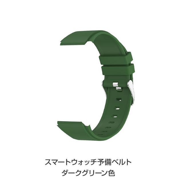 スマートウォッチ ベルト 予備 バンド 弊社の製品のみ対応 < 家電/AV  スマートウォッチ ベルト 予備 バンド 弊社の製品のみ対応 < 家電/AVの