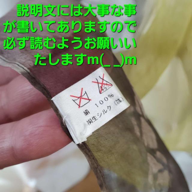 込み★13.000円物★桐生:シルク100%!ストール/スカーフ★ < 女性ファッション  込み★13.000円物★桐生:シルク100%!ストール/スカーフ★ < 女性ファッションの