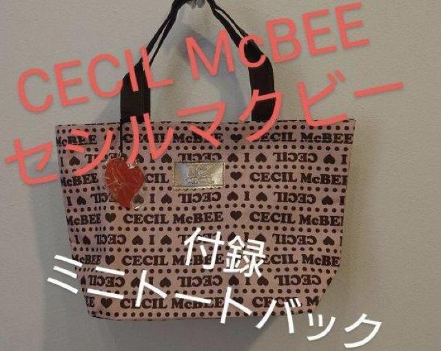 セシルマクビー CECIL McBEE ミニトートバック 付録 チャーム付き < ブランド セシルマクビー CECIL McBEE ミニトートバック 付録 チャーム付き < ブランドの
