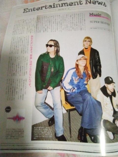 SUPER  BEAVER  an・an < タレントグッズ  SUPER  BEAVER  an・an  < タレントグッズの