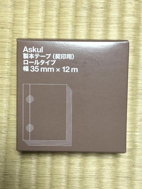 新品!製本テープ(契印用)ロールタイプ 白 幅35o 12m @ < インテリア/ライフ  新品!製本テープ(契印用)ロールタイプ 白 幅35o 12m @  < インテリア/ライフの