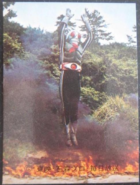 美品!昭和レトロ!旧仮面ライダーカード269番「がんばれ、ライダー」 < トレーディングカード  美品!昭和レトロ!旧仮面ライダーカード269番「がんばれ、ライダー」  < トレーディングカードの